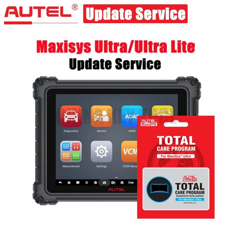 Autel Maxisys Ultra/ MaxiCOM Ultra Lite, Ż ɾ α׷ Autel 1  Ʈ 